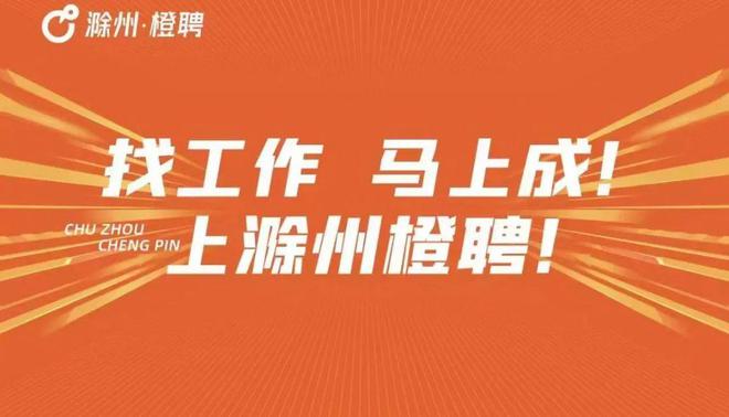 成都社会招聘信息_成都社会招聘网站_成都社会招聘