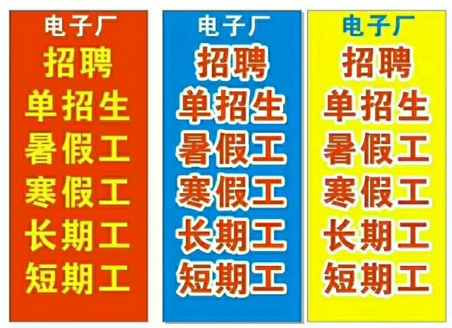 成都招聘信息兼职_招聘成都一天网最新信息_成都一天网招聘