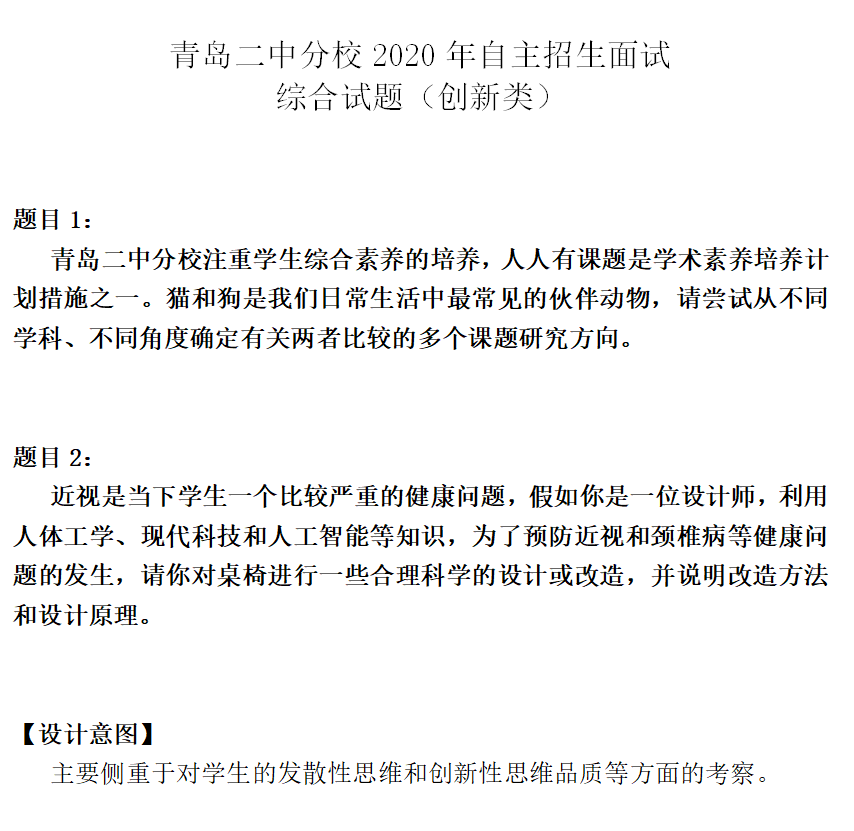 面试技巧大全汇总_面试招聘技巧_自招面试技巧