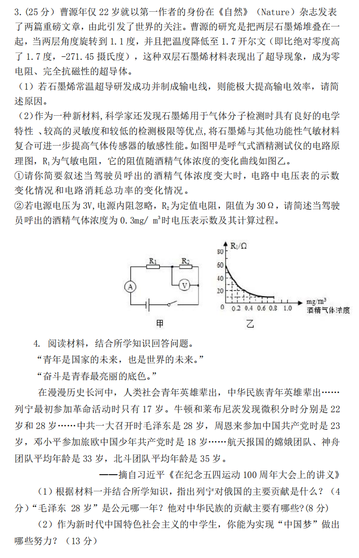 面试技巧大全汇总_面试招聘技巧_自招面试技巧