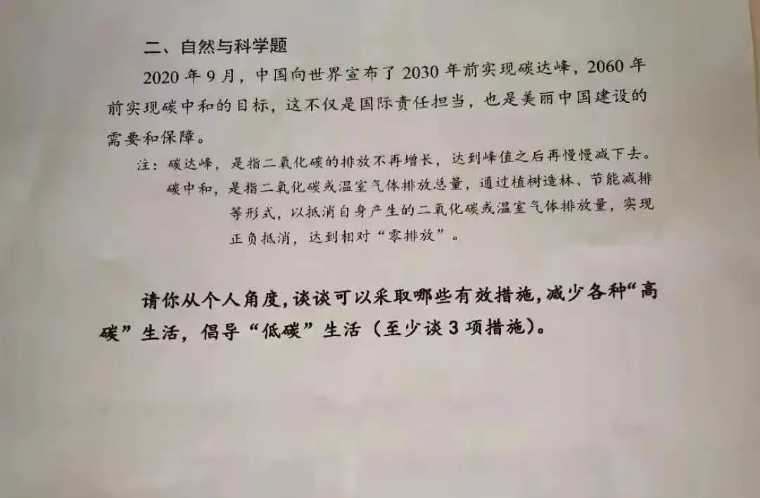 面试技巧大全汇总_面试招聘技巧_自招面试技巧