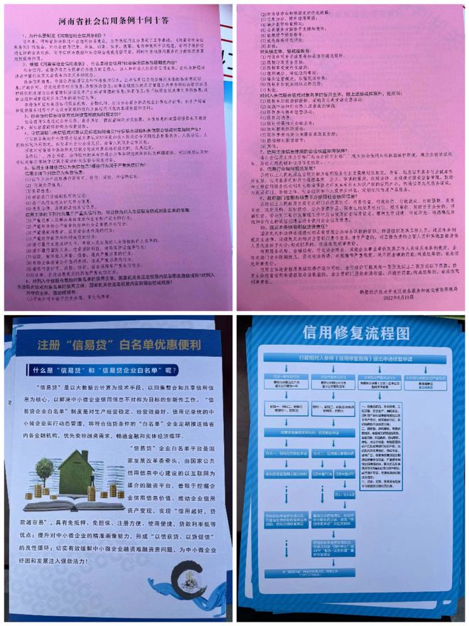 交通银行对公客户经理待遇_交通银行客户经理工资待遇_交通银行对公客户经理岗位职责