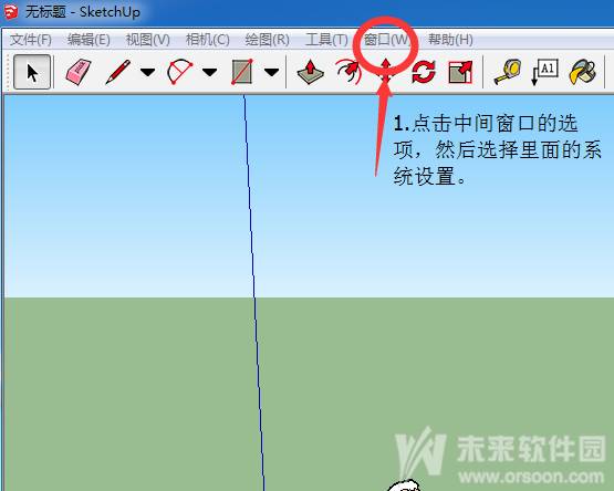 快捷鍵怎么設(shè)置_sketch 快捷鍵_快捷鍵ctrl大全