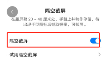 一键软件手机截屏怎么截_手机一键截图软件_手机一键截屏软件