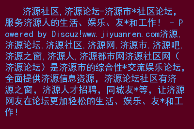 成都博瑞树德中考升学率_成都树德中学博瑞实验学校招聘_成都博瑞树德小学