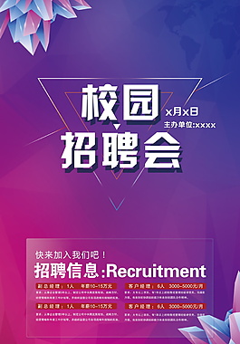 成都博瑞树德小学_成都博瑞树德中考升学率_成都树德中学博瑞实验学校招聘