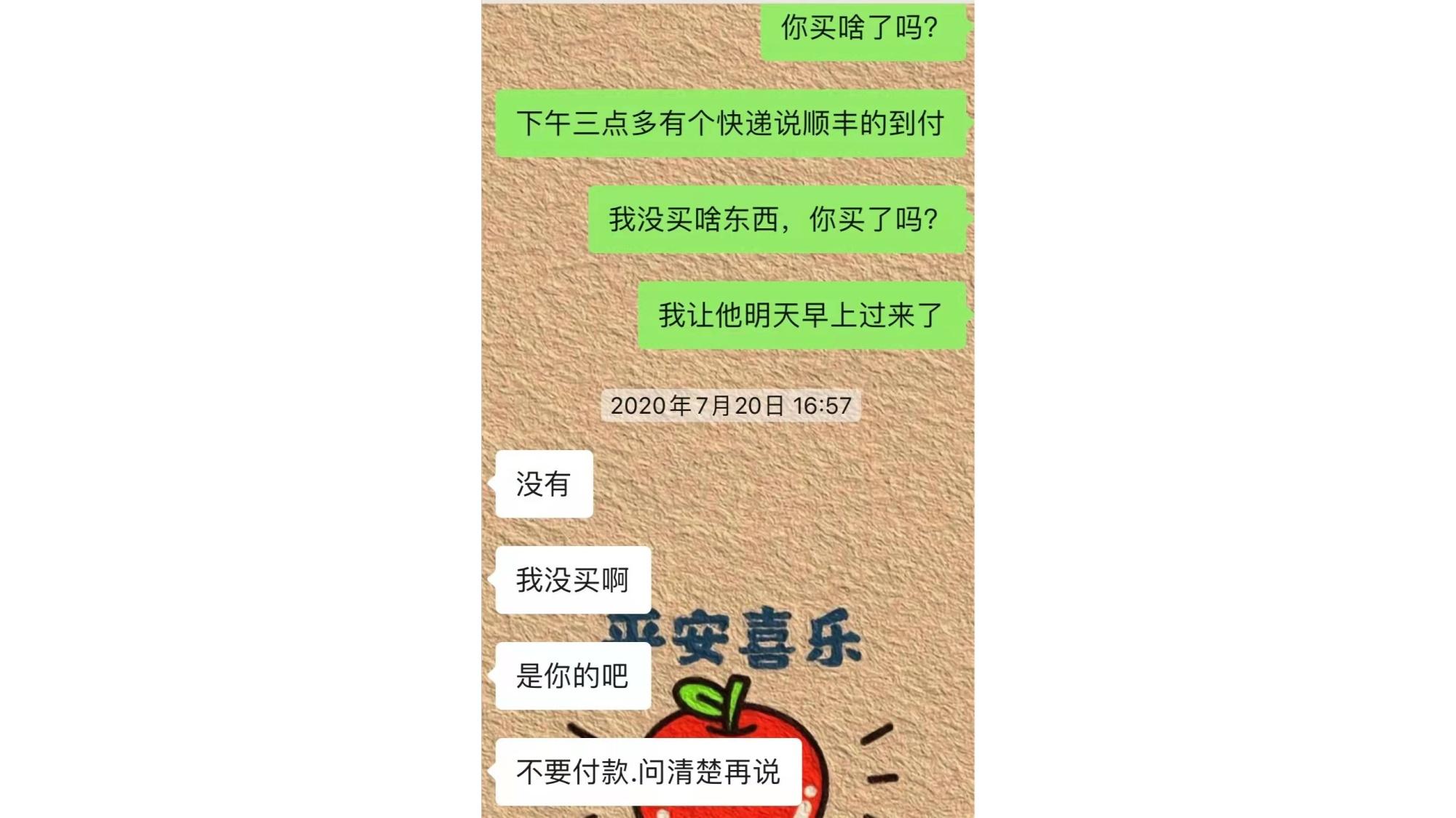 遇到电子加工外发骗局怎么办_电子外发骗局_骗局电子外发怎么处理