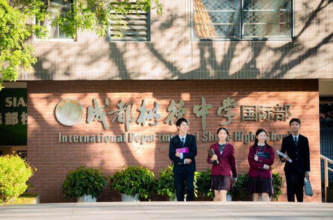 成都树德博瑞中学排名_成都博瑞树德中考升学率_成都树德中学博瑞实验学校招聘