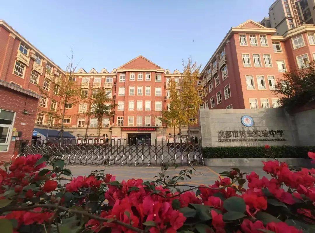 成都树德博瑞中学排名_成都树德中学博瑞实验学校招聘_成都博瑞树德中考升学率