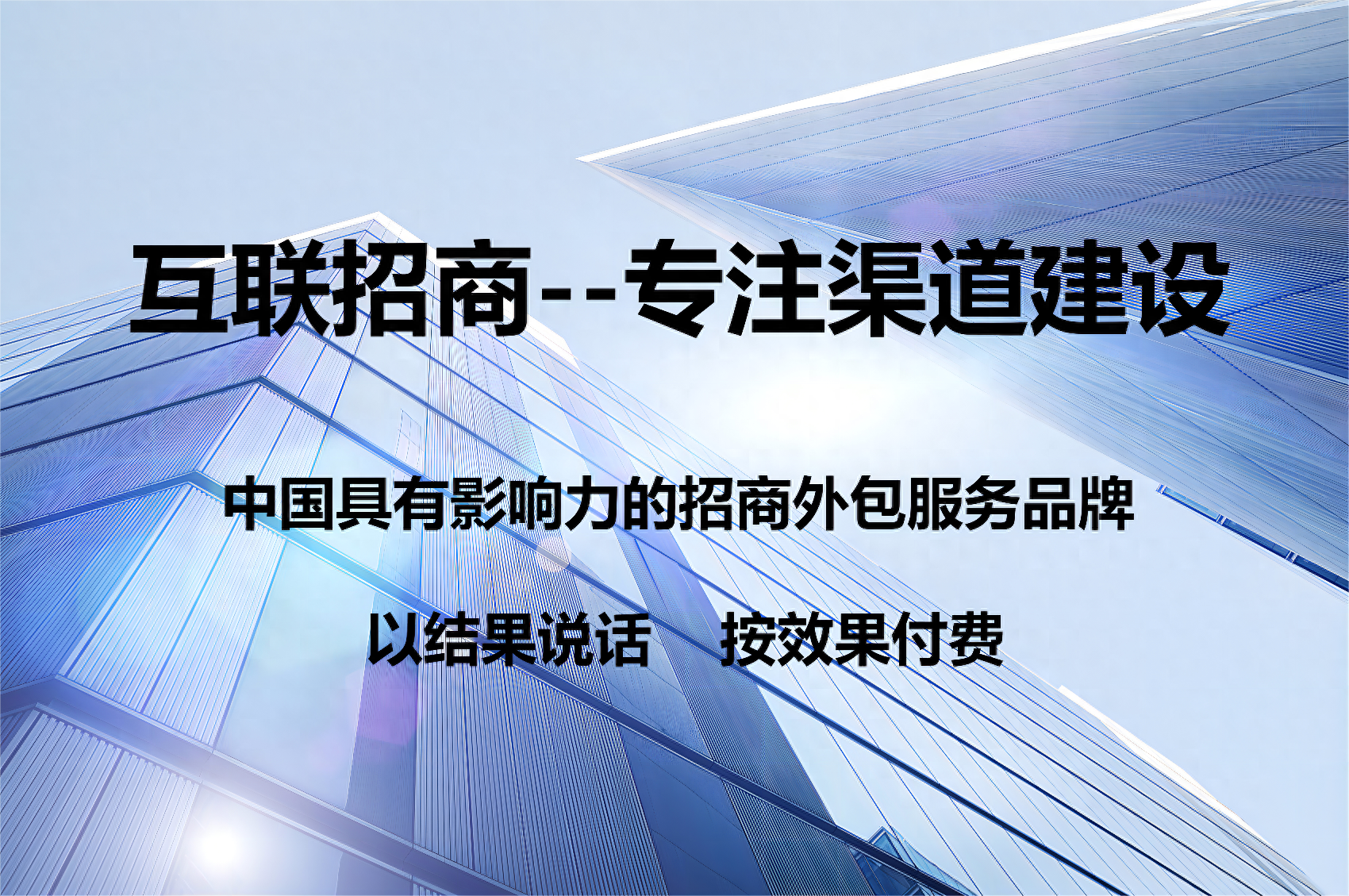 郑州渠道速建骗局_北京新骗局_北京渠道速建骗局