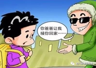 防骗安全攻略_防骗安全视频_防骗安全