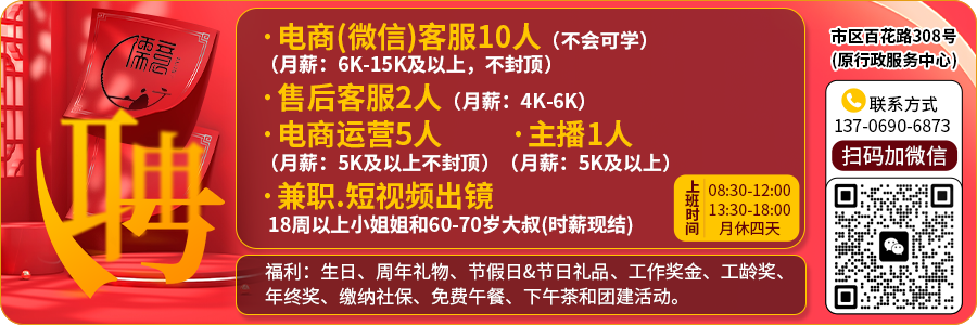 招聘网_招聘_招聘网boss直聘