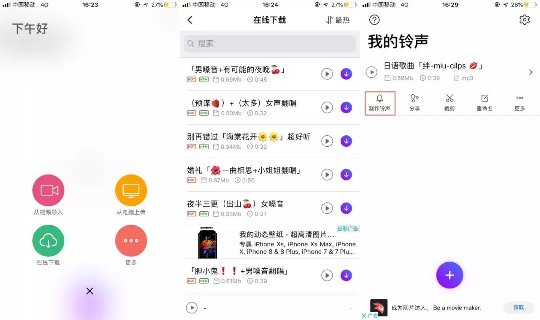 水果制作音乐软件教学_水果音乐制作软件教程_水果制作音乐软件下载