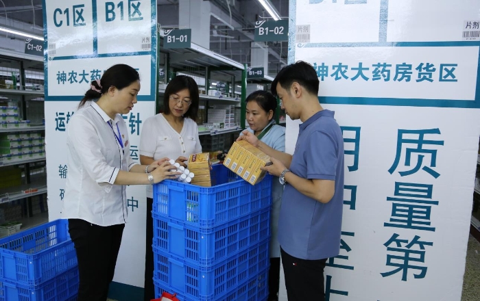 成都康弘药业招聘_康弘药业在成都属于什么水平_弘康医药公司招聘