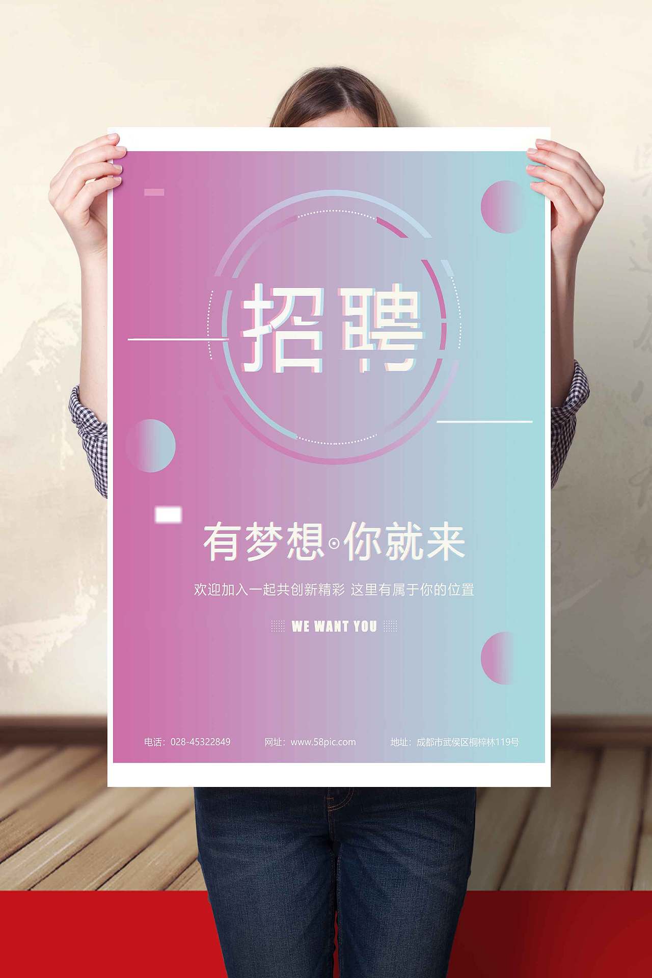 成都濛江投资集团有限公司下属基金公司市场化选聘高级管理人员简章