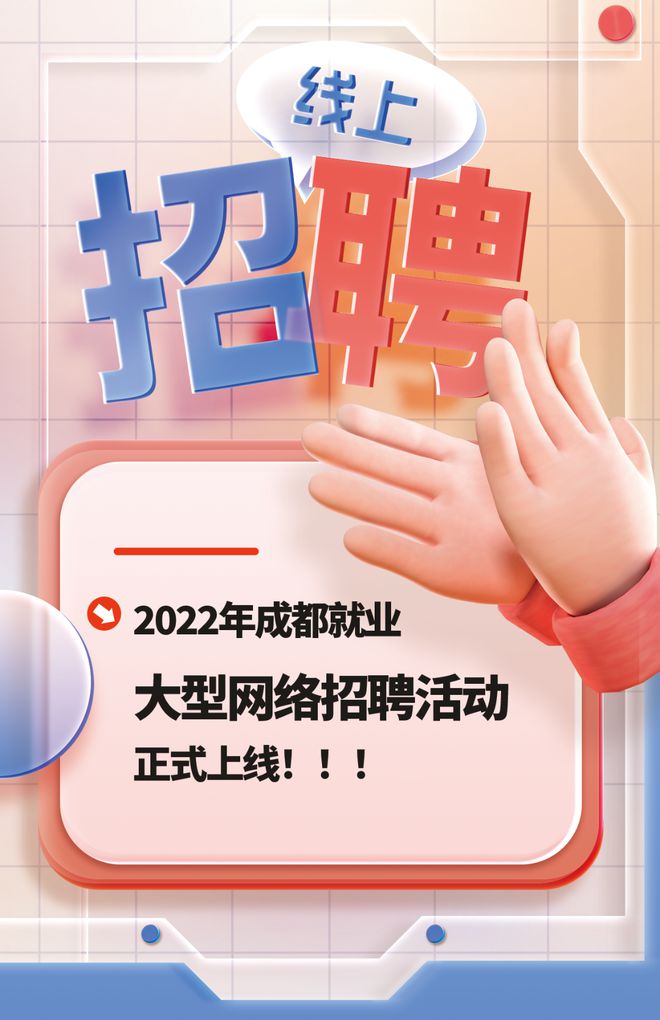 成都基金公司招聘_成都基金经理年薪_成都 基金经理 招聘