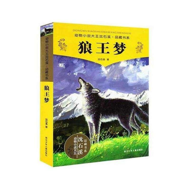 （星阅心愿）马鞍山实验学校开展寒假主题读书活动