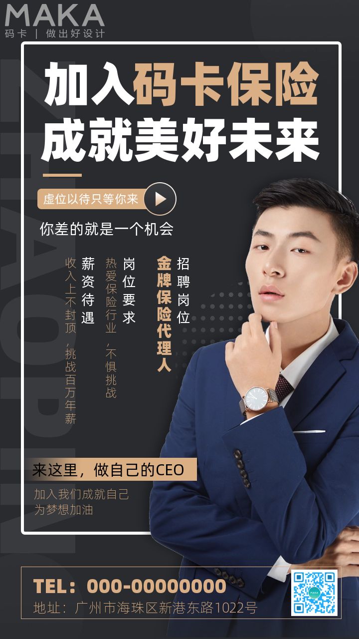 成都 基金经理 招聘_成都基金会招聘_成都基金招聘