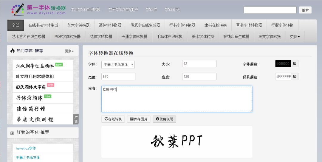 视频改成ppt_视频转换成ppt的软件_什么软件可以把ppt转换成视频