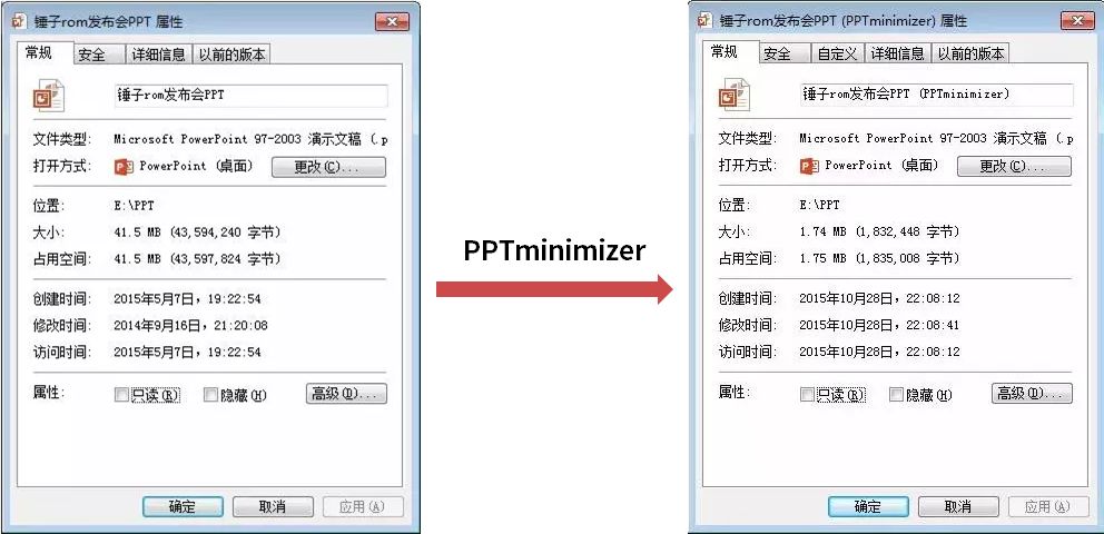 什么软件可以把ppt转换成视频_视频改成ppt_视频转换成ppt的软件