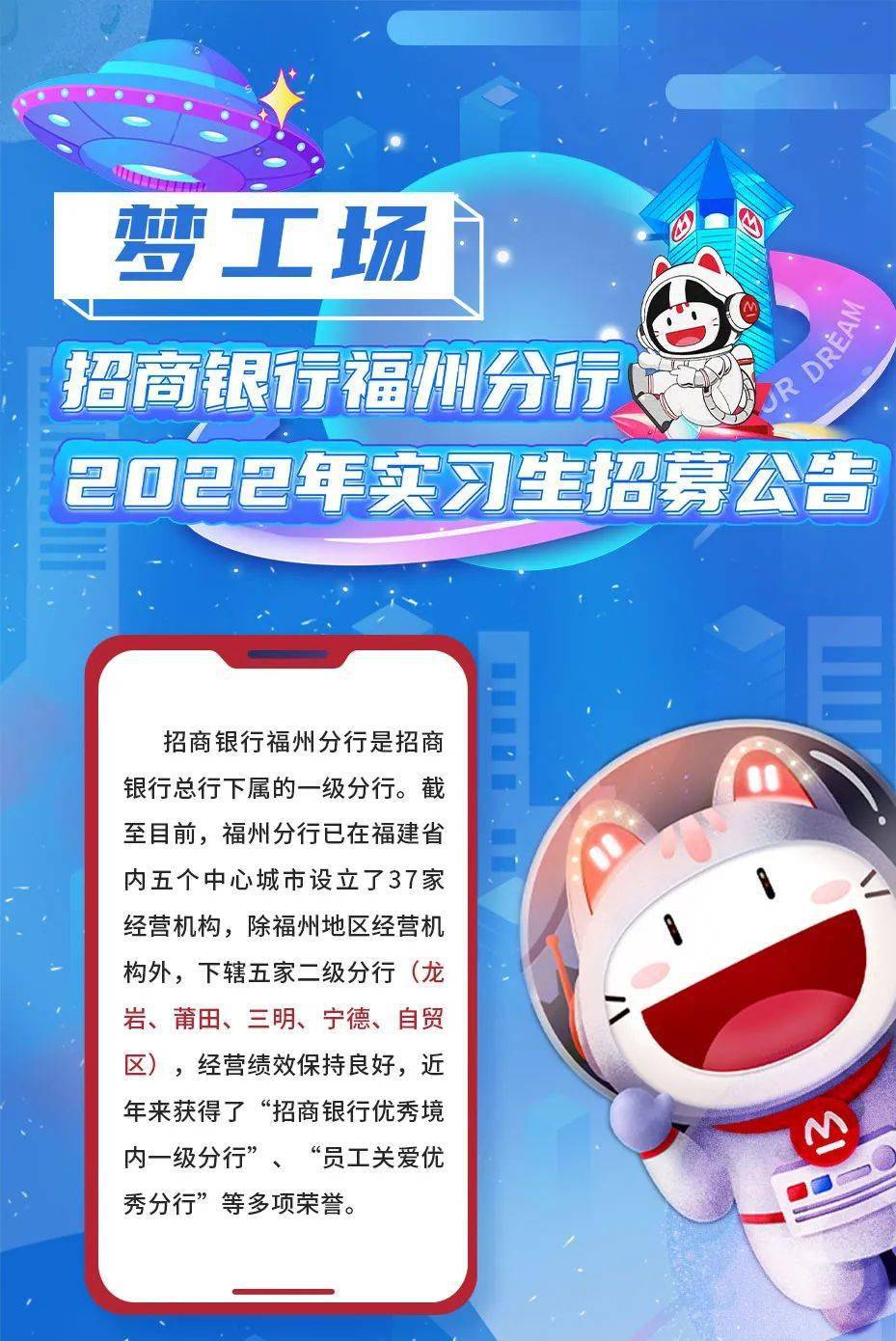 招贤纳士要的就是你·期待你的参与