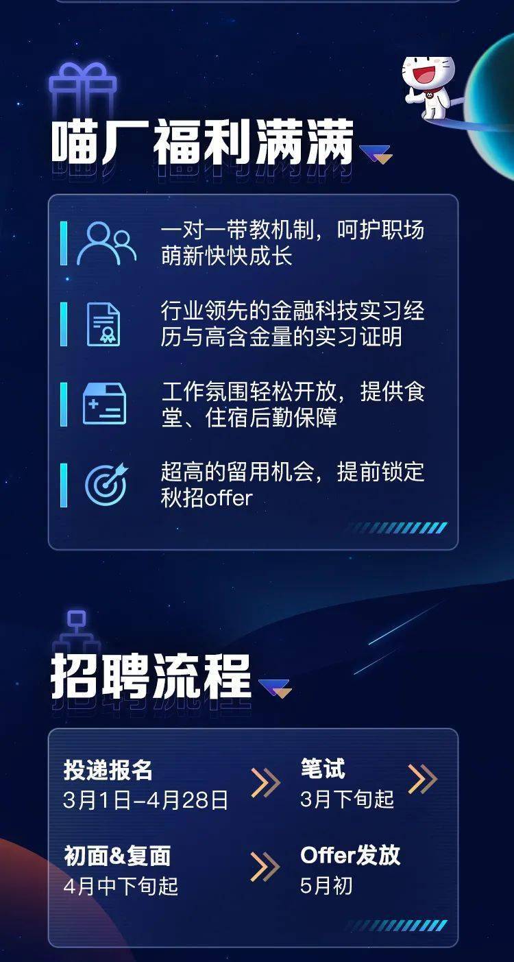 金堂农商银行招聘_金堂农商银行客服电话_金堂县农商银行