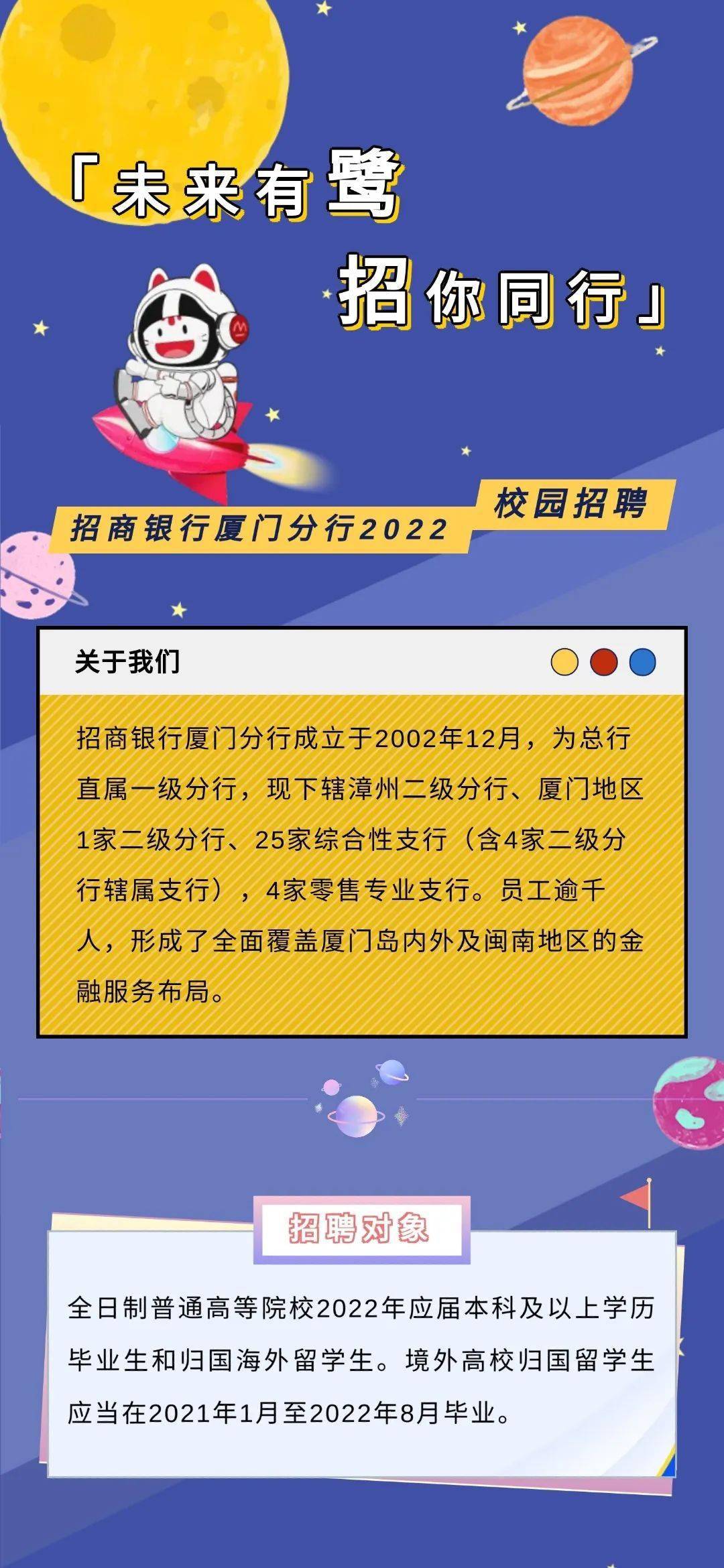 金堂农商银行客服电话_金堂县农商银行_金堂农商银行招聘