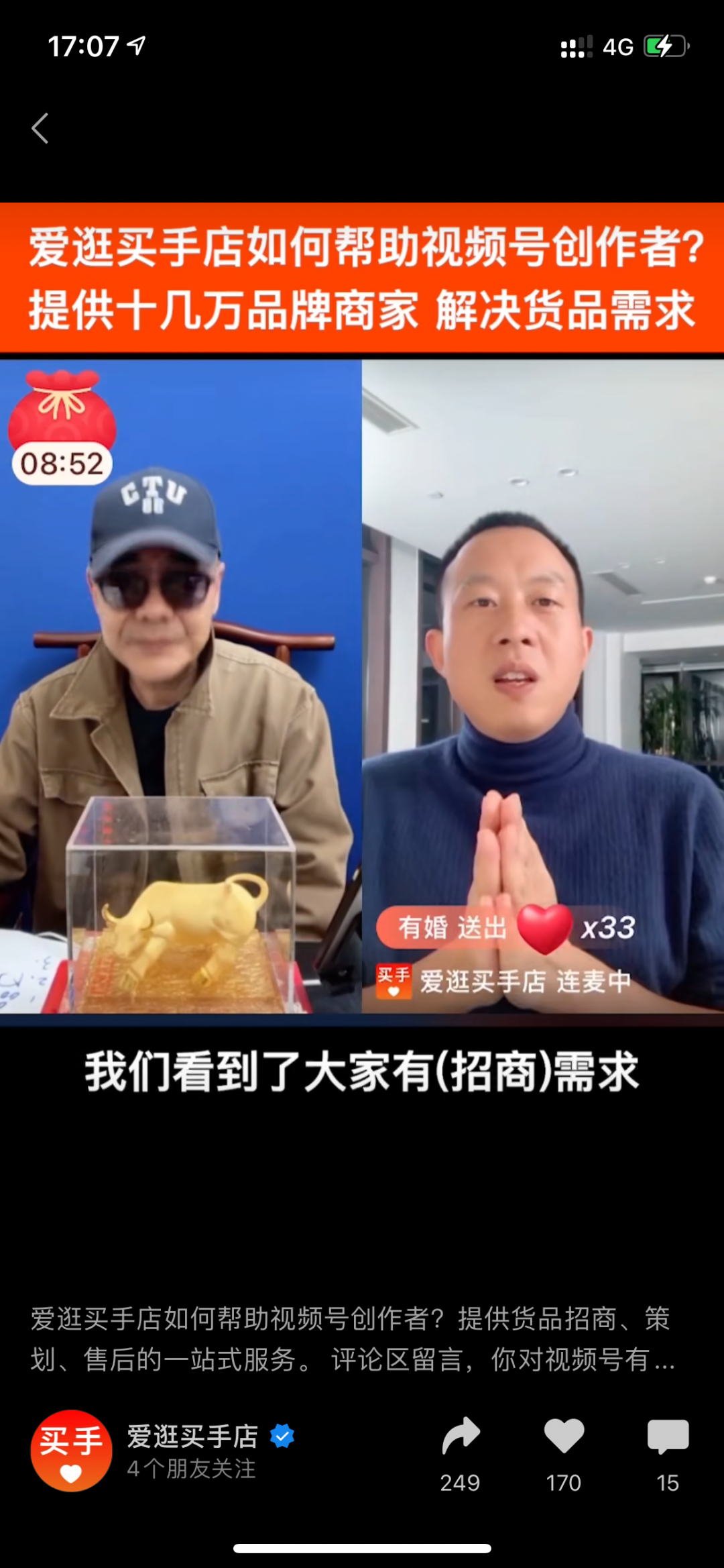 直播连麦软件_麦麦直播是做什么的_麦咭tv在线直播