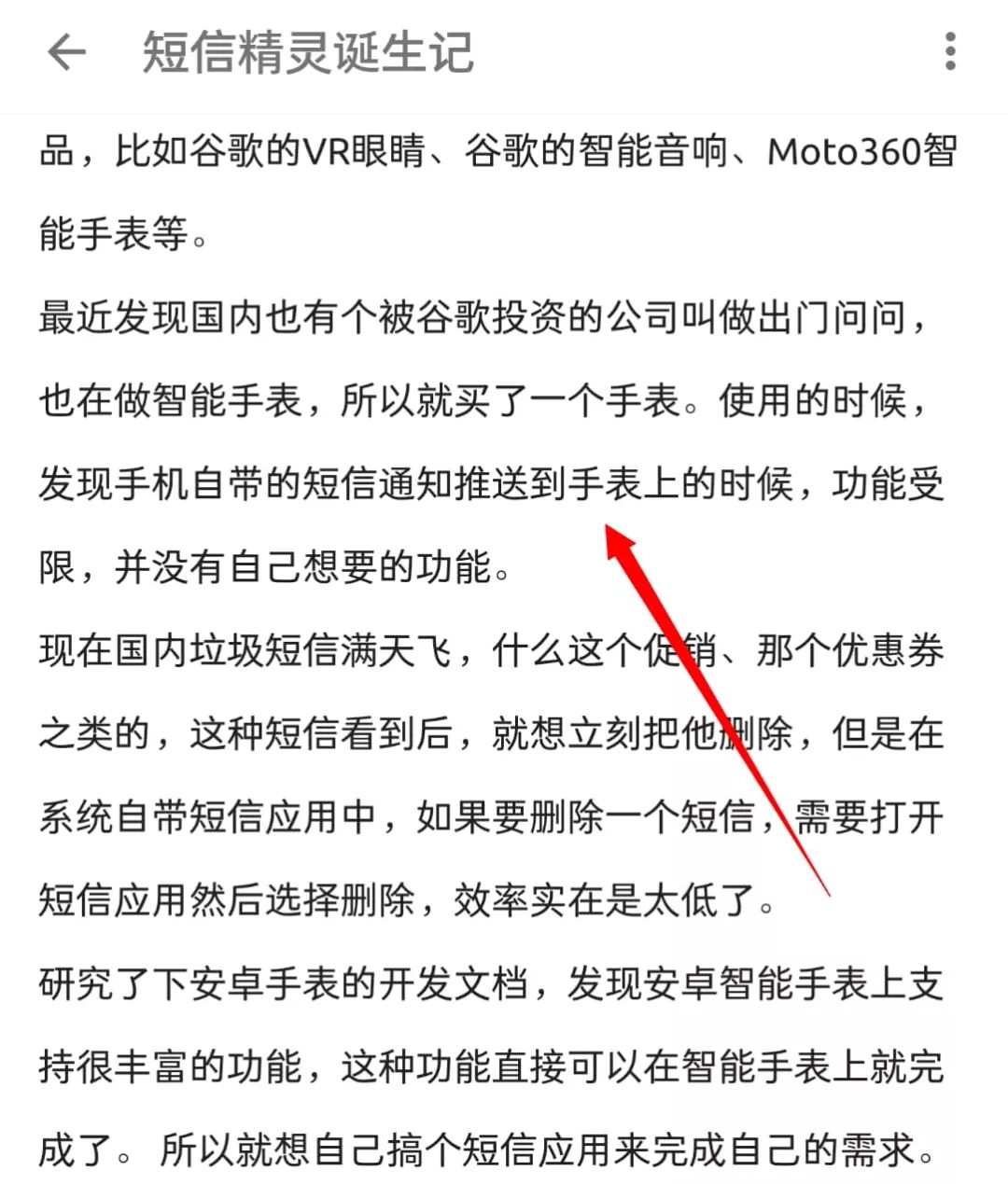 拦截骚扰电话哪个软件好知乎_骚扰电话拦截软件哪个好_拦截骚扰电话软件好使吗