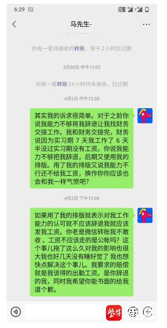 成都富士康校园招聘2021_成都富士康本科生招聘_成都富士康本科待遇