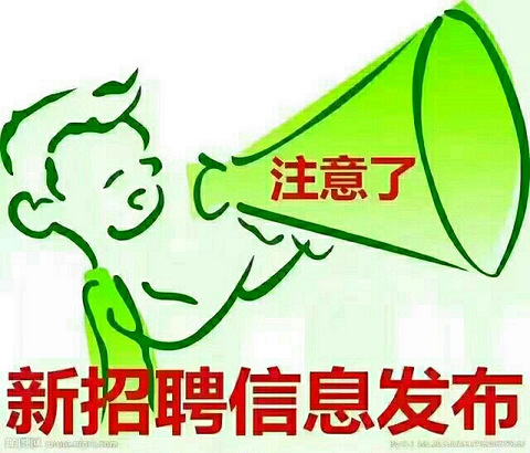 成都富士康本科生招聘_成都富士康校园招聘2021_成都富士康本科待遇