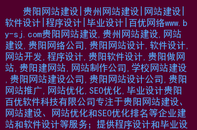 成都企业管理培训招聘_成都管理培训课程_成都管培生招聘信息