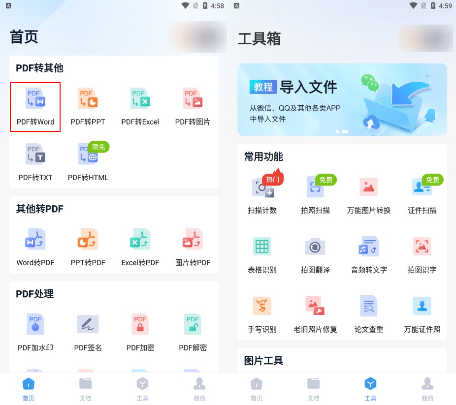 视频改成ppt_什么软件可以把ppt转换成视频_视频转换成ppt的软件