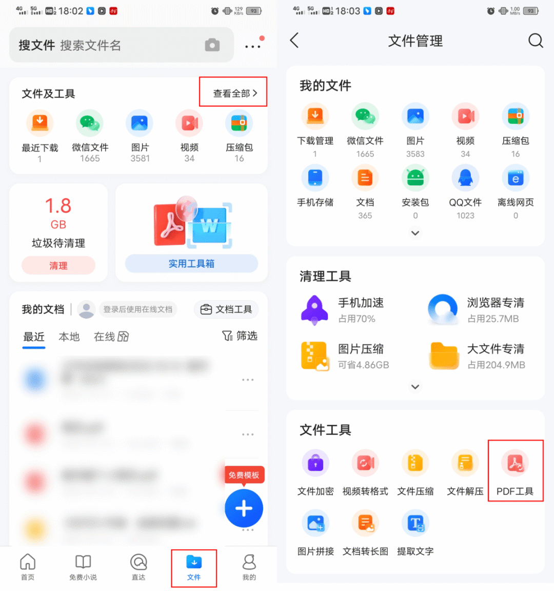 视频转换成ppt的软件_什么软件可以把ppt转换成视频_视频改成ppt