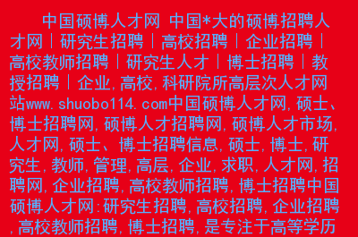 简阳骨科哪个医生好_招聘医院简阳骨科医生信息_简阳骨科医院招聘