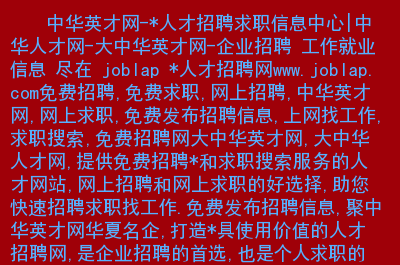 简阳骨科哪个医生好_招聘医院简阳骨科医生信息_简阳骨科医院招聘