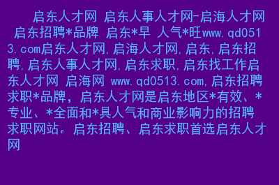 招聘医院简阳骨科医生信息_简阳骨科哪个医生好_简阳骨科医院招聘