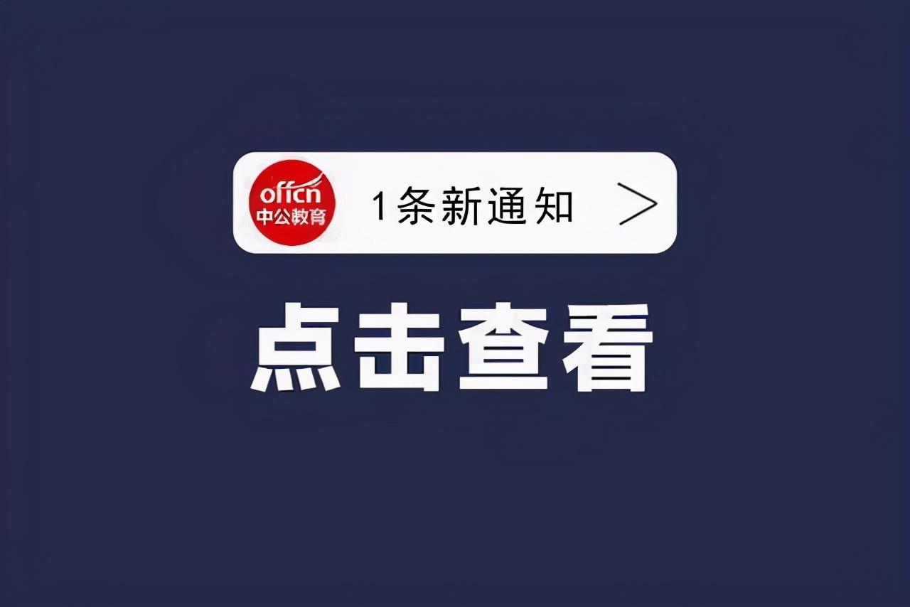 面试天津技巧事业单位考什么_天津事业单位面试题_天津事业单位面试技巧