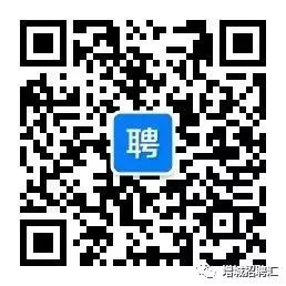 招工_招工最新招聘信息_茌平招工2017工厂招工