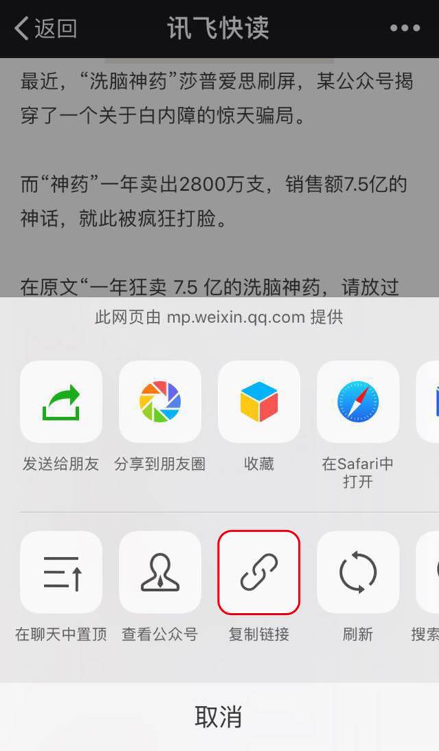 讯飞朗读app_下载讯飞朗读_讯飞朗读软件