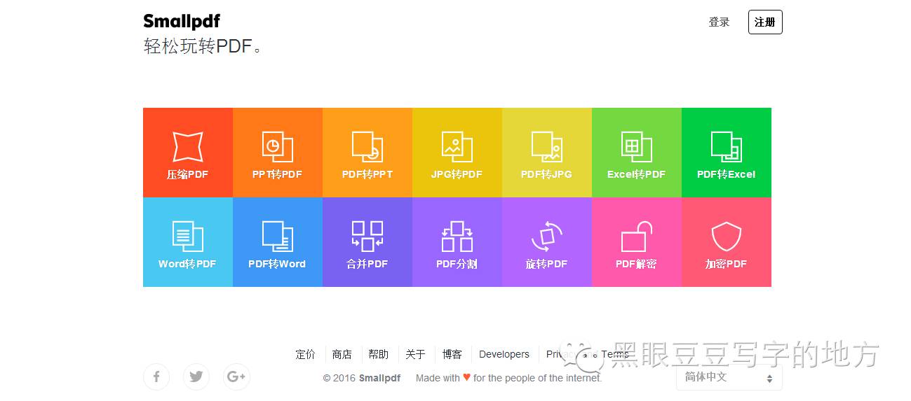 淘宝模板制作教程_模板淘宝制作软件有哪些_淘宝制作模板软件