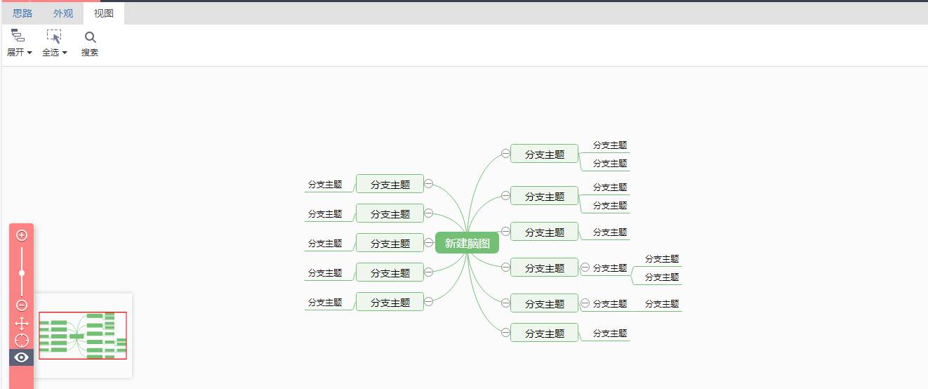 模板淘宝制作软件有哪些_淘宝制作模板软件_淘宝模板制作教程