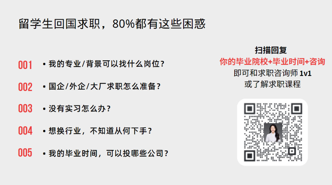 硕士研究生求职简历模板_简历硕士求职模板研究生怎么填_硕士研究生求职简历怎么写