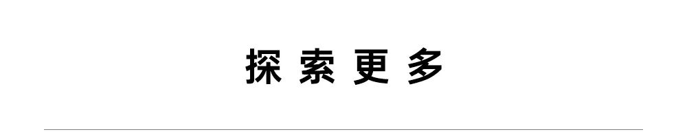 周六福品牌故事片《人生一克》荣获“2023年度卓越人物”荣誉(图10)