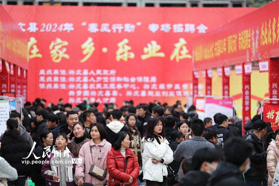 招聘网站_招聘_招聘网boss直聘