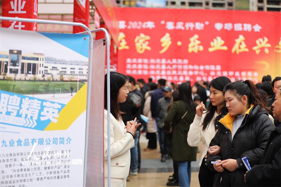 招聘_招聘网boss直聘_招聘网站