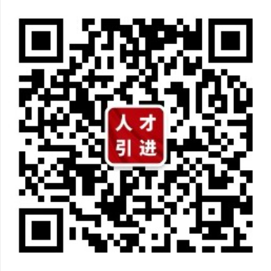 招聘信息_招聘信息发布文案_招聘信息发布平台