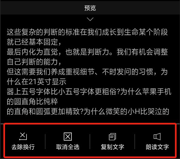 讯飞朗读神器_讯飞朗读app_讯飞朗读软件