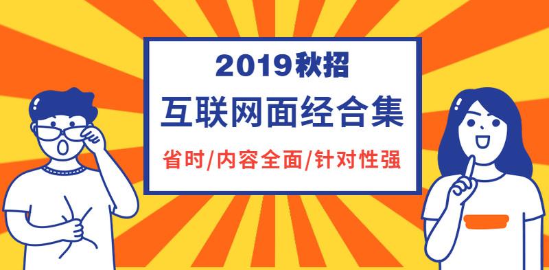 面试中提问技巧_hr面试技巧提问技巧_资深hr面试提问技巧