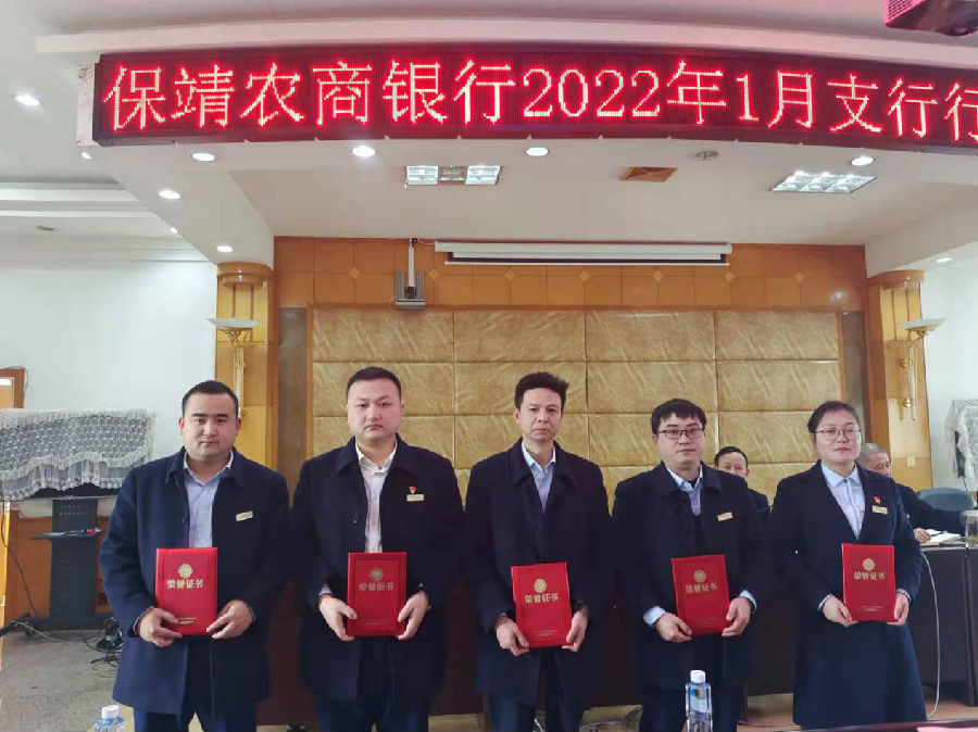 招聘成都农商银行官网_招聘成都农商银行岗位_成都农商银行招聘